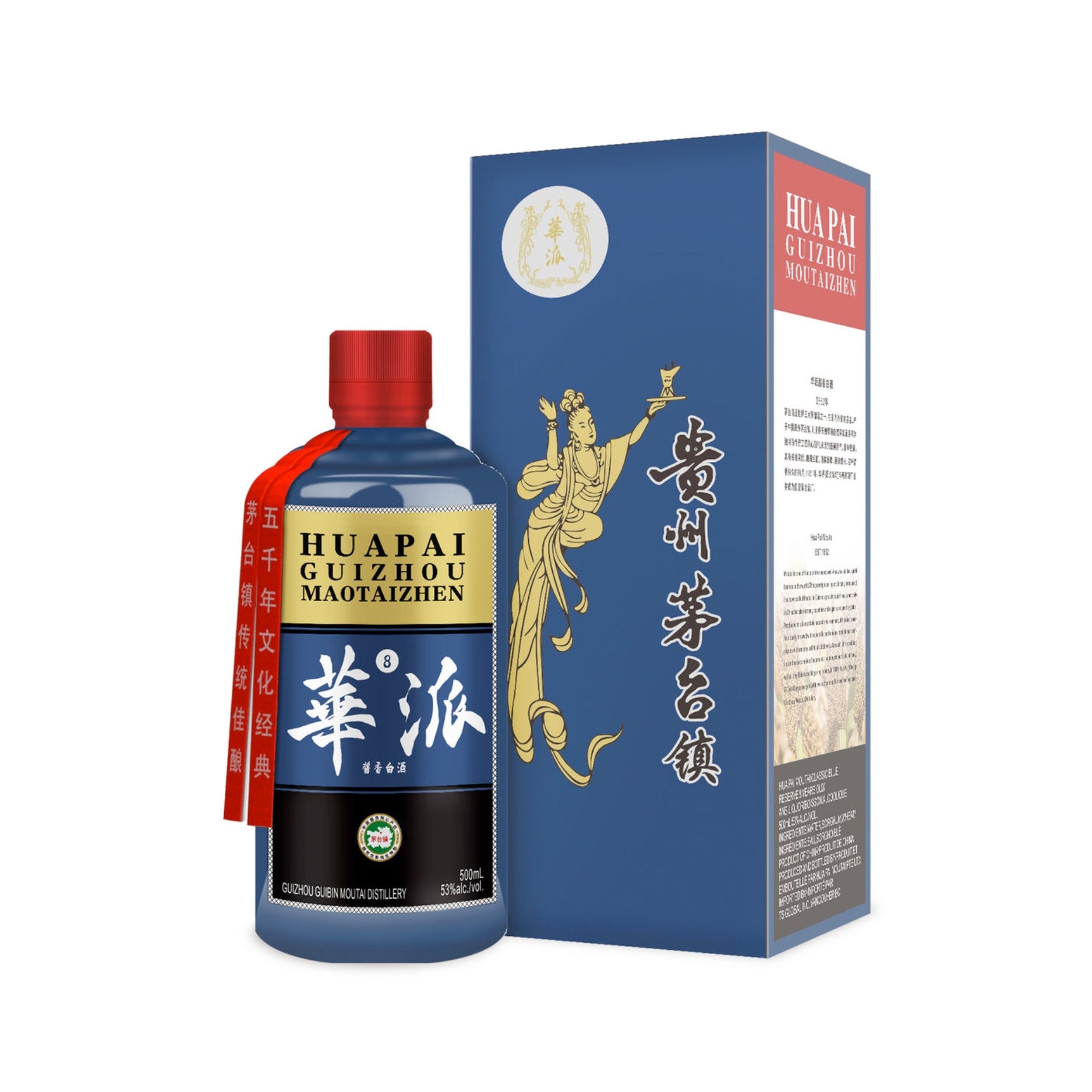 华派茅台8年 HUA PAI MOUTAI 8YO