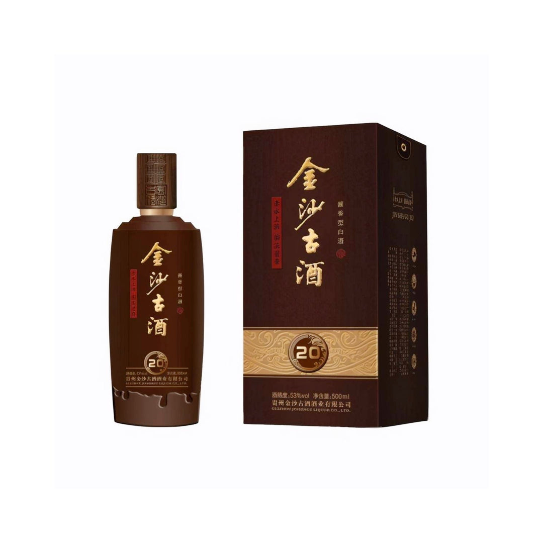 金沙古酒20年 Jingshagu Liquor 20