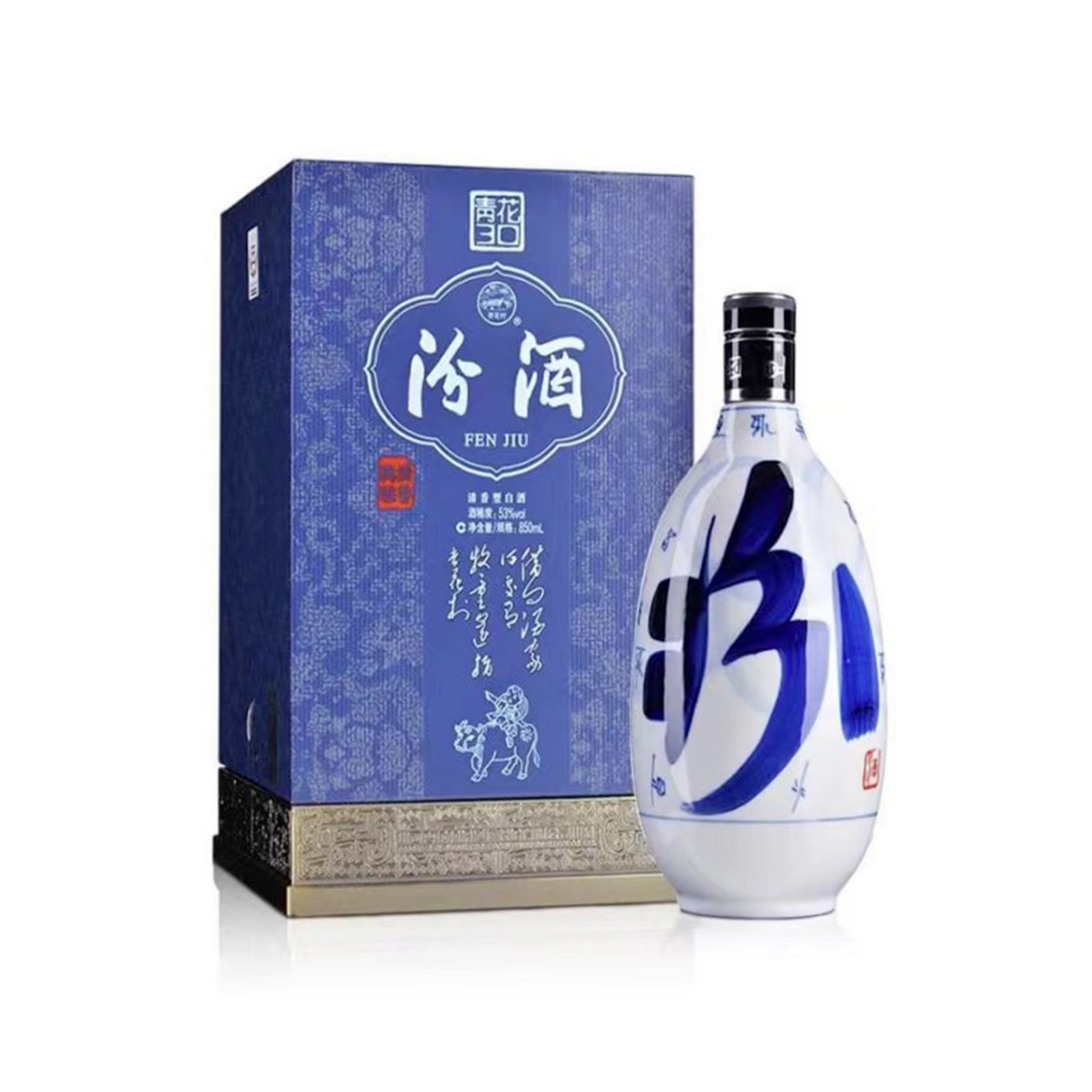 汾酒30年限量 FEN CHIEW 30 YO LIMITED - 850ML