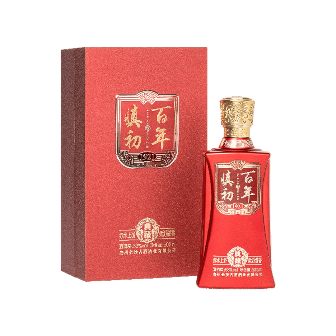 金沙古酒典藏 Jinshagu Liquor Dian Cang